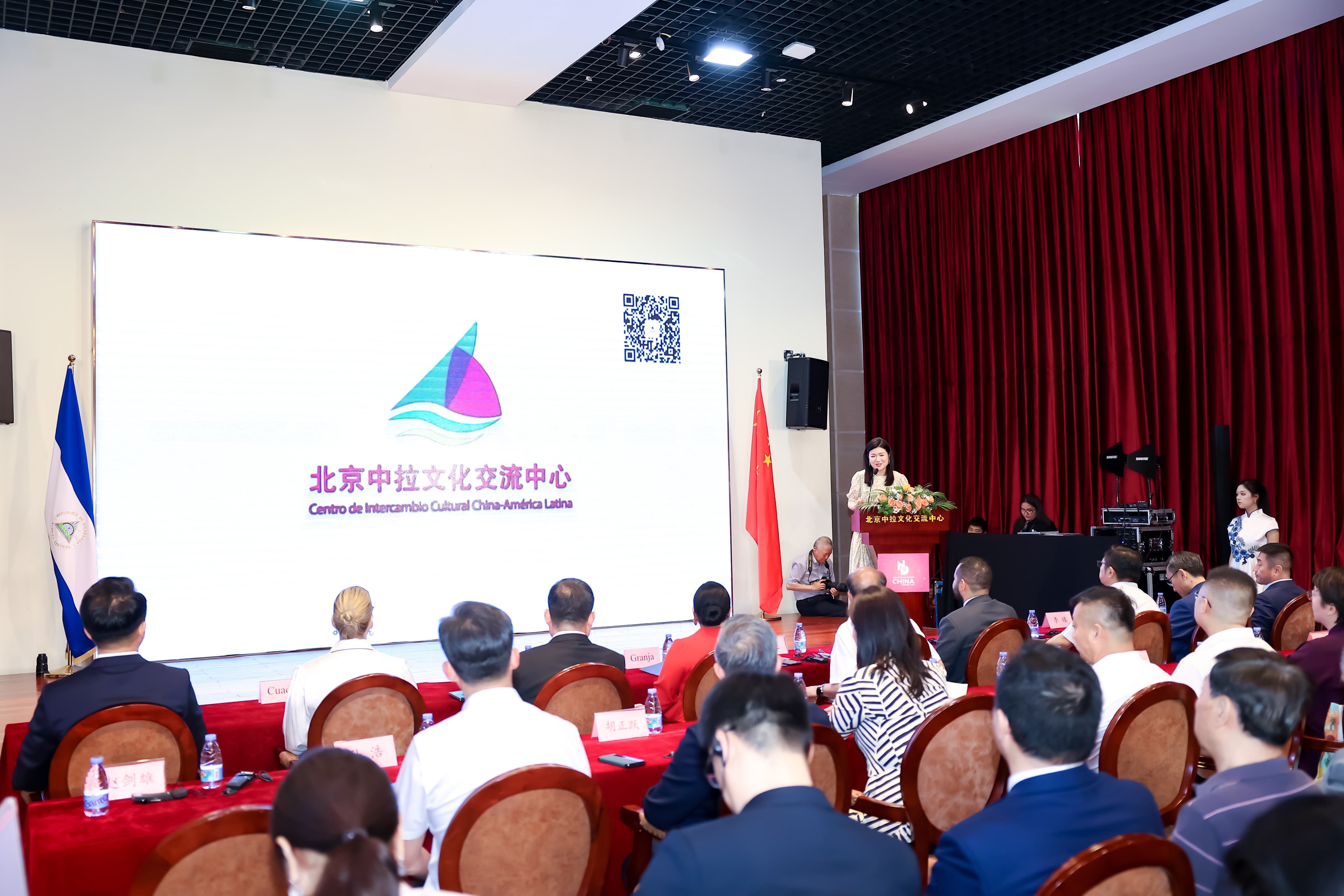 长和信泰出席尼加拉瓜文化交流活动：以文化为桥，点亮新能源出海之路